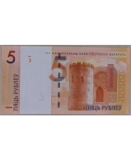 Беларусь 5 рублей 2019 UNC арт. 3471